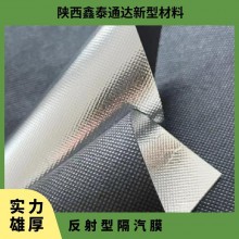 反射型隔氣膜 層狀 防水、防潮隔熱 厚度0.31mm 卷材