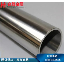 321不銹鋼管，西安現(xiàn)貨銷售57*3不銹鋼無(wú)縫管