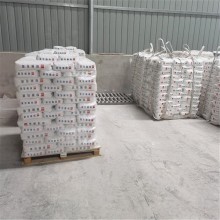 ?；⒅楸厣皾{ 建筑輕質(zhì)抹灰石膏 珍珠巖顆粒 隔熱降噪材料