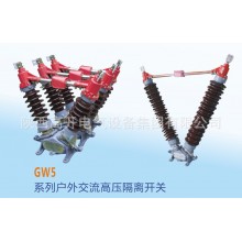 GW4-12D/630-4帶接地，手動(dòng)操作，四極，電容器上使用