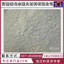 廠家供應(yīng)紅外線(xiàn)養(yǎng)護(hù)混凝土混凝土生產(chǎn)經(jīng)營(yíng)各種混凝土