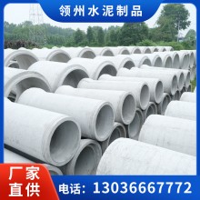 廠(chǎng)家直供 混凝土排水管城市鋼筋混凝土排水管鋼筋混泥土水泥管