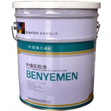 外墻彈性涂料、乳膠漆、建筑涂料