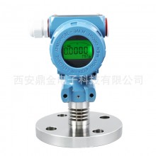 單法蘭壓力液位變送器4-20mA,RS485,0-10V，HART可選