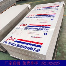 幕墻裝飾鋁塑板吉祥邦新工廠(chǎng)批發(fā)高光木紋拉絲閃銀鋁塑板外墻