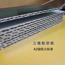 金屬?gòu)?fù)合板上海吉祥世紀(jì)廠(chǎng)家直銷(xiāo)波紋板幕墻裝飾室內(nèi)外裝飾復(fù)合板